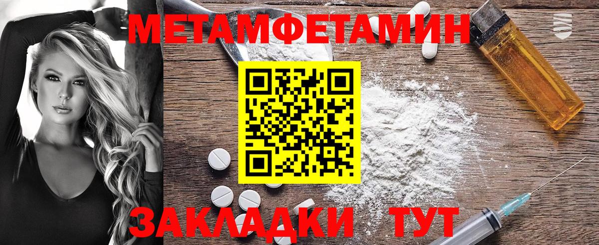 Амфетамин Розовый  АМФ  Междуреченск  Amphetamine  Вход с VPN 