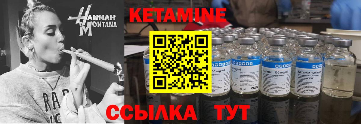 даркнет клад  Кетамин ketamine  Междуреченск  Вход с VPN  КЕТАМИН VHQ 