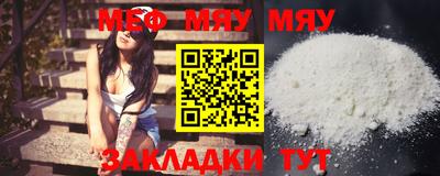 таблы Гай