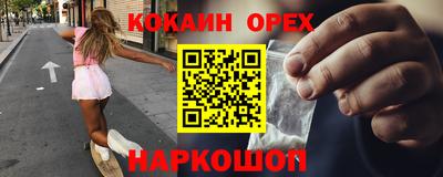 каннабис Гусиноозёрск