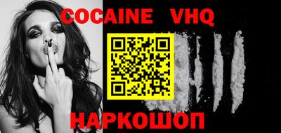 мефедрон VHQ Гагарин