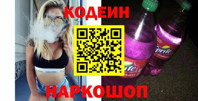 каннабис Гусиноозёрск