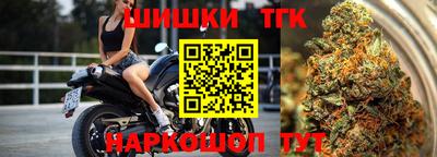 наркотики Гусев