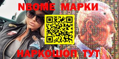 наркотики Гусев