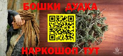 каннабис Гусиноозёрск