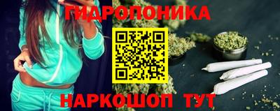 каннабис Гусиноозёрск