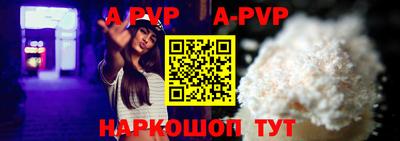 a pvp Гусь-Хрустальный