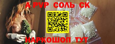 a pvp Гусь-Хрустальный