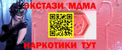 мефедрон VHQ Гагарин