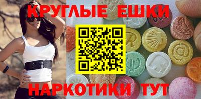 мефедрон VHQ Гагарин