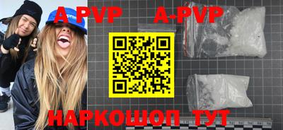 a pvp Гусь-Хрустальный