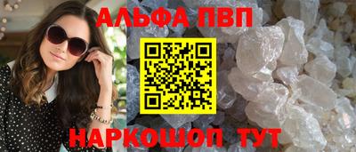 a pvp Гусь-Хрустальный