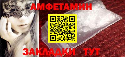 мефедрон VHQ Гагарин