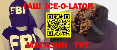 таблы Гай
