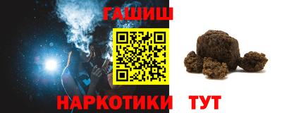 каннабис Гусиноозёрск