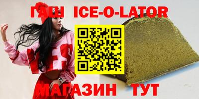 таблы Гай