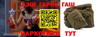 наркотики Гусев