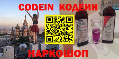 каннабис Гусиноозёрск