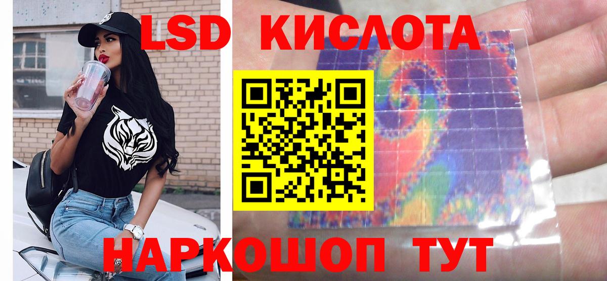 ЛСД экстази ecstasy Междуреченск