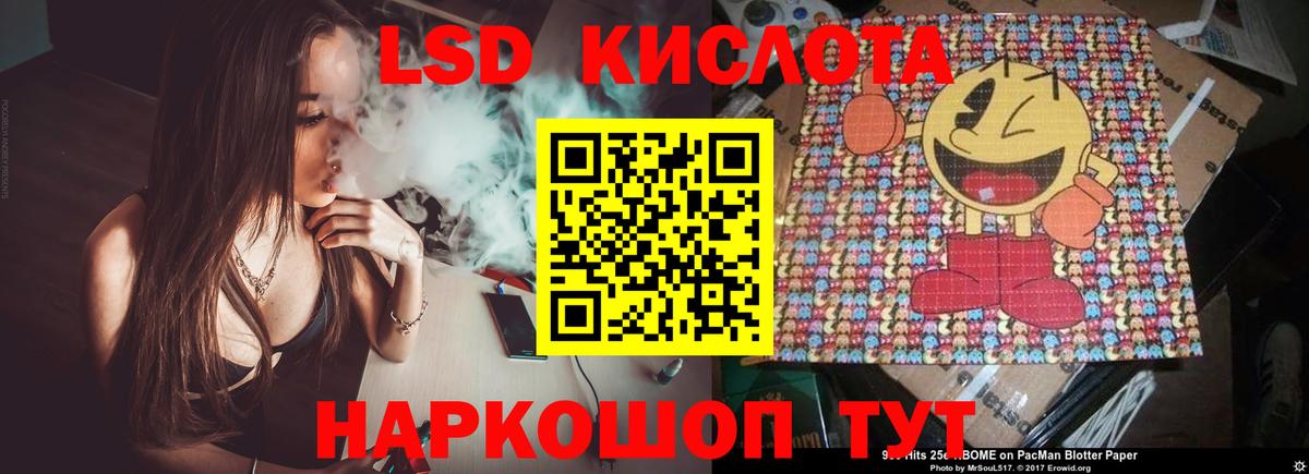 Лсд 25 экстази ecstasy  Лсд 25 экстази  Междуреченск  Вход с VPN  KRAKEN вход  LSD-25 экстази кислота 
