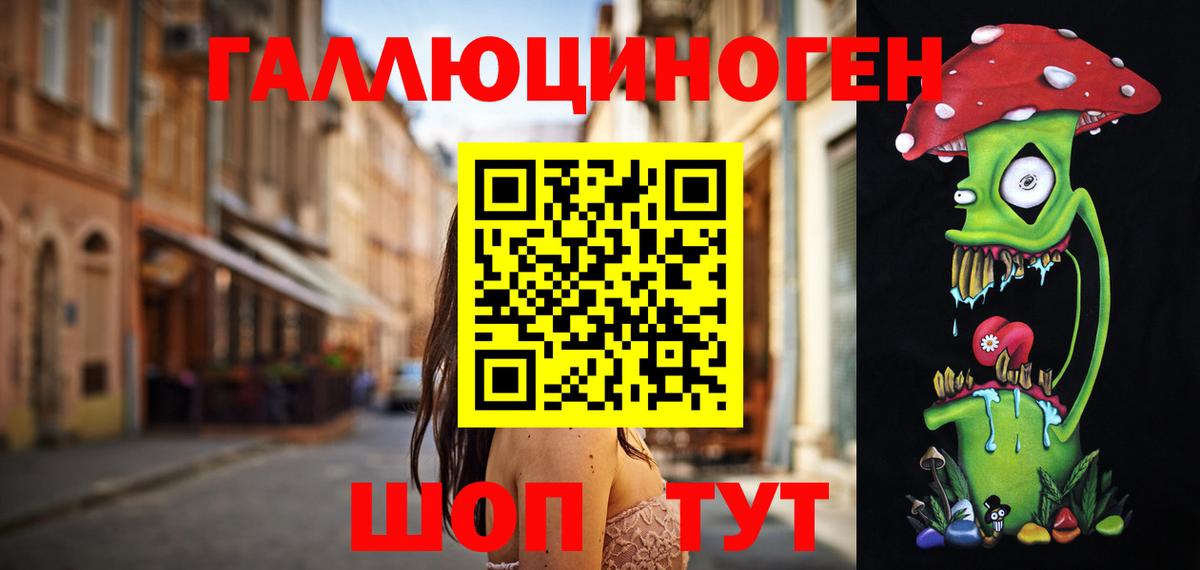 Междуреченск  Псилоцибиновые грибы Psilocybe  наркошоп  Галлюциногенные грибы Magic Shrooms  Вход с VPN 