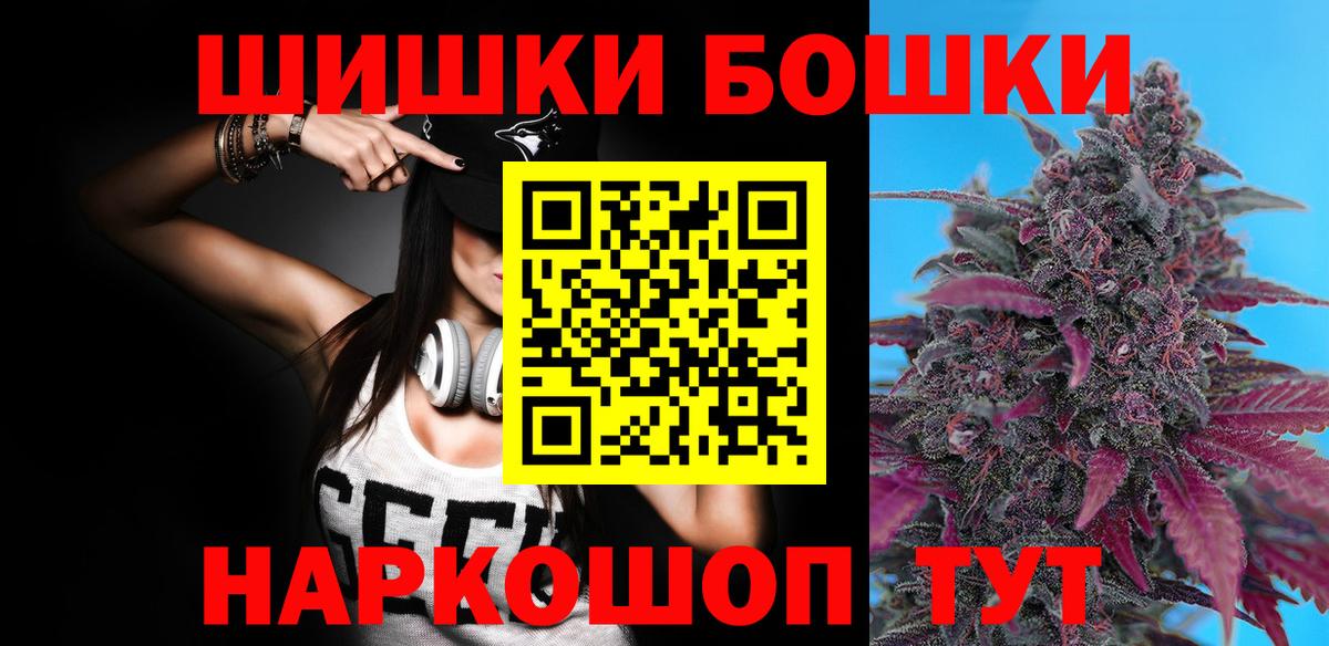 Шишки марихуана OG Kush  Бошки марихуана семена  Междуреченск  Марихуана конопля  Вход с VPN 